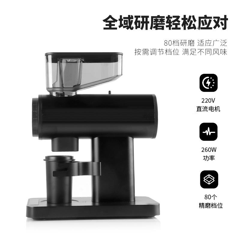 电动双豆仓咖啡磨豆机小型家用意式磨豆机商用可调节咖啡豆研磨机