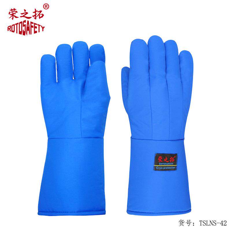 耐低温液氮防冻手套实验手LNG防静电冷库干冰寒284防水防保防暖套
