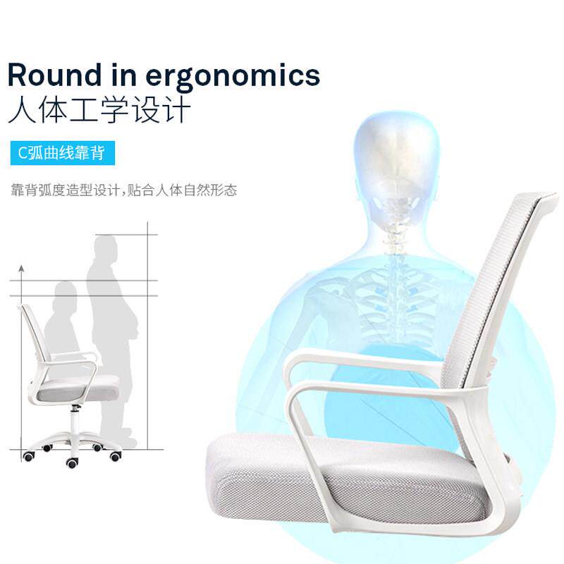 百降深电椅家用办公8885椅子转椅座职员椅升人体工学椅网椅弓形简