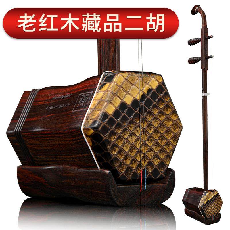 高档正家音堂二胡乐器甄明演清旧料选老红木藏品手工奏收藏厂直销