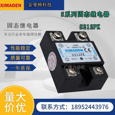 北京希曼顿S2K0ZK/PKS212PS220ZK金顿XIMADENS208ZK1单相固曼态继