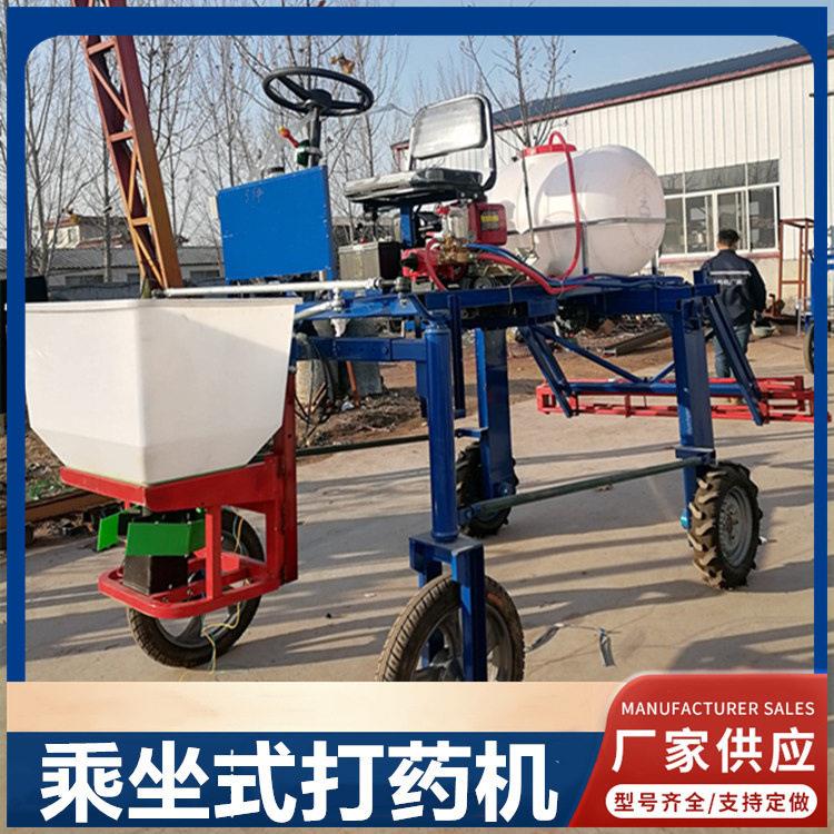 柴油四轮乘坐式打机农田小麦玉米辣椒喷机园林果树远程打车