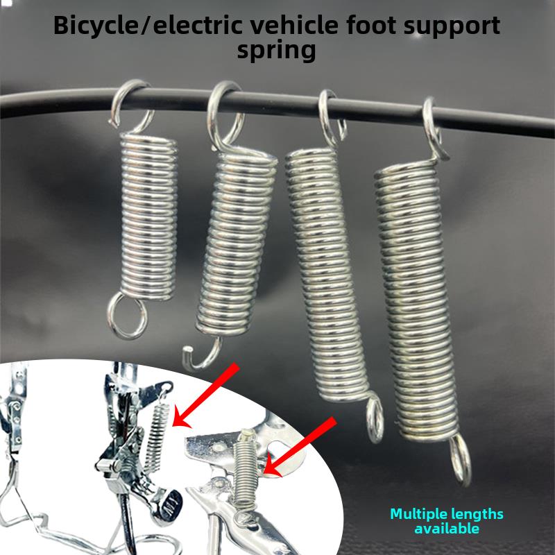 弹簧带钩强力支架拉簧自行车电动车刹车站架小弹簧回应高弹力加长
