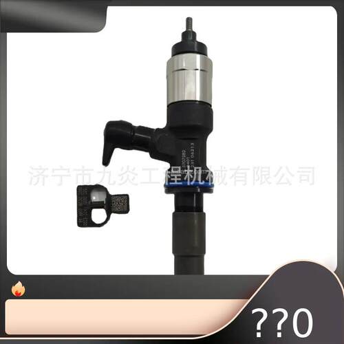 出售喷油器C4.4发动机喷油嘴 370-7280 295050-0331