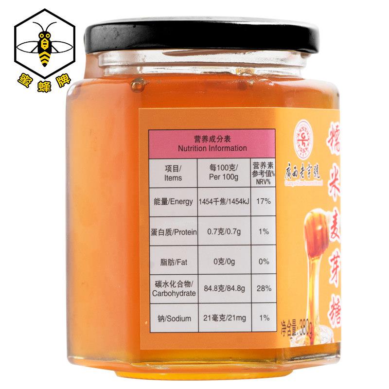 蜜蜂牌糯米麦芽糖380g纯饴糖老式手工搅搅糖浆怀旧糖果儿童零食