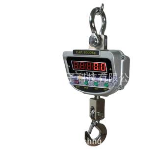 直视吊钩秤 AAE直视型电子吊秤3T蓝箭吊钩可旋转款 OCS