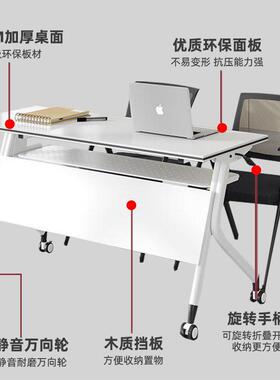 折叠培训导班桌课椅长条桌子带轮多功能可移辅拼接办公桌动VEX椅