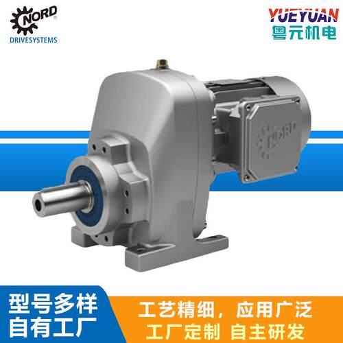 NORD诺德NORDBLOC.1 同轴速机SK172.1-71 LP/4 0.37KW