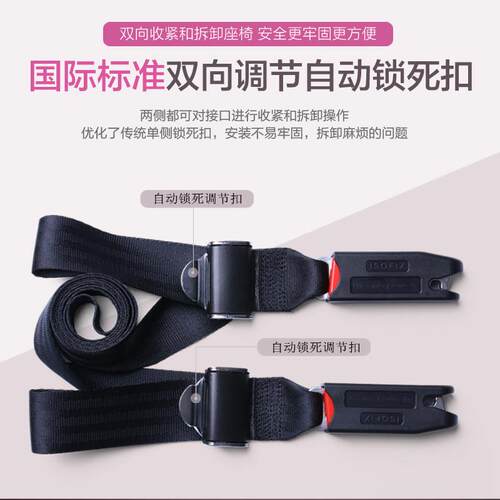 儿童安全座椅配件ISOFIX连接带引导槽LATCH软硬接口固定器改加装