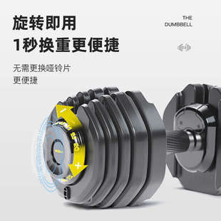 特泽瓦男士可调哑铃家用健身练臂肌可调节重量哑铃组合套装