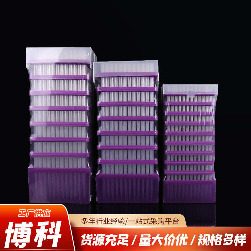 厂家直销厂家供应300/1000/1250ul叠装吸头 移液器吸嘴 盒装滤芯