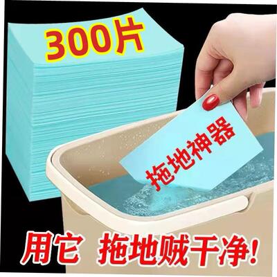 Clean the floor piece fragrance to remove dirt household mop