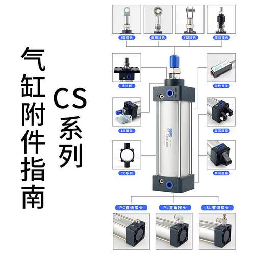 SC标准气径缸缸SC-125/10/2006活塞式杆缸大推力960拉气缸