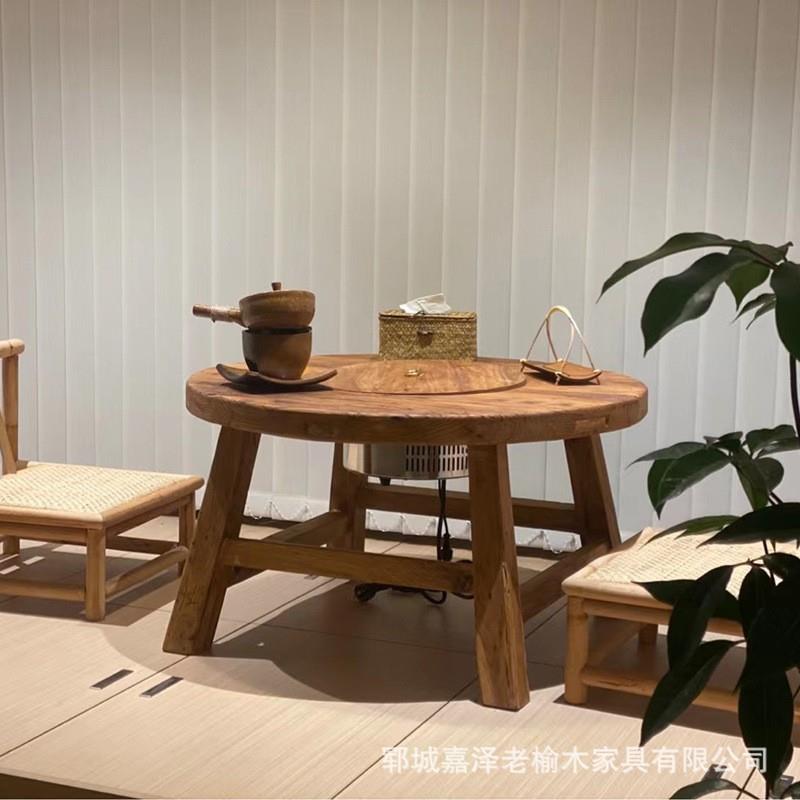 老榆木煮茶小圆桌围炉茶桌烧烤火锅桌实木茶台原木阳台桌庭院桌子