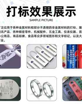 【价格制详标询】定款桌面式激市光打标机摆摊夜金属激MZ-FM20-光