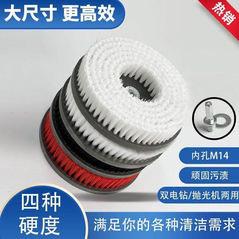 全自动清洁刷电钻抛光机两用电动清洁刷子地面瓷砖厨卫大面积圆形