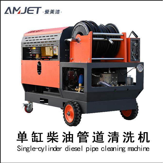 爱美洁纯铜商用高压大流量疏通下水道工业用大功率清洗机高压清洗