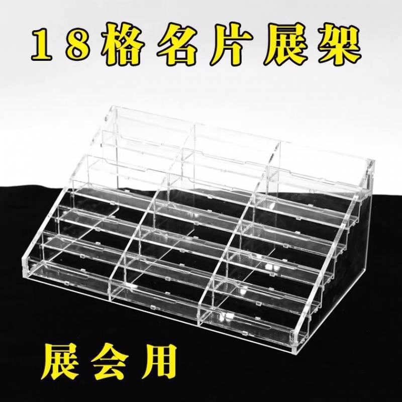 名片盒桌面商务大容量名片架亚克力放名片收纳盒子卡片名