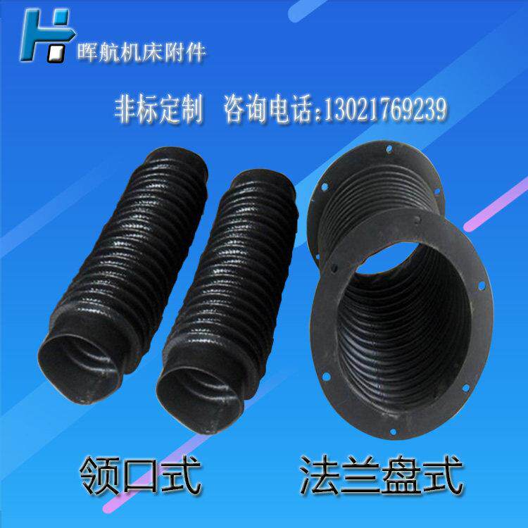 帆布防尘油缸保护套圆形气缸活塞杆防护罩缝制式丝杠床包风琴罩