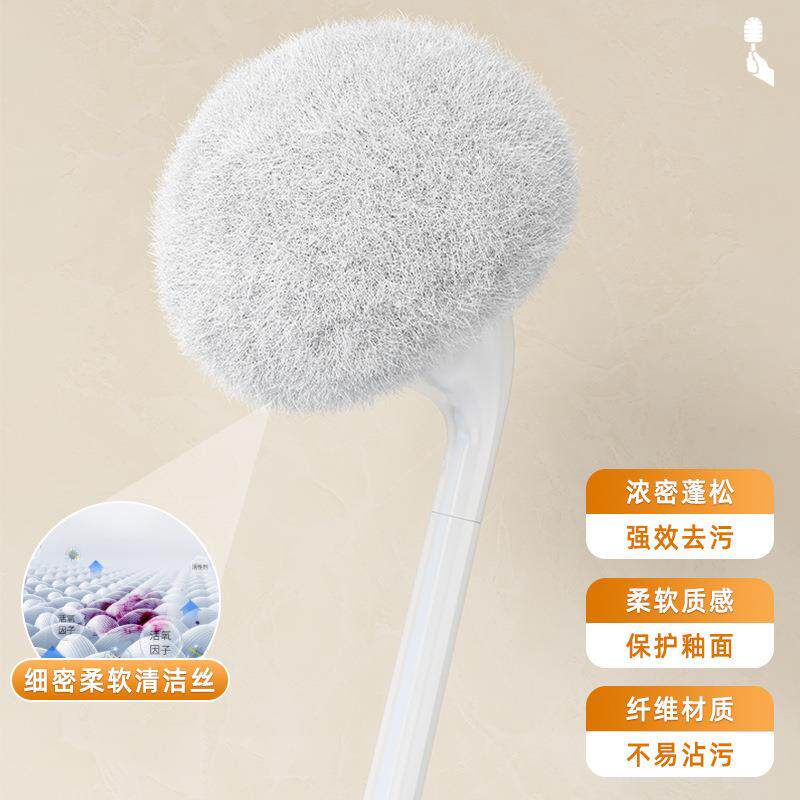 卫生间云朵马桶刷子无死角清洁刷家用洗坐便器软毛棉厕所刷超好用