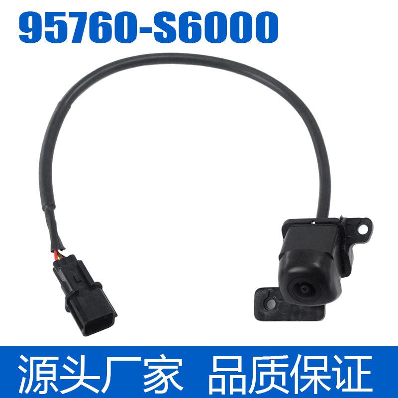 适用于现代IX35后视倒车车载摄像头停车辅助摄像头95760-S6000