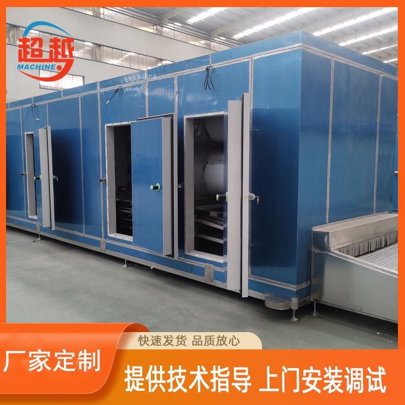 厂家优惠销售铜管制冷冷冻设备水饺馄饨速冻机流态化速冻机