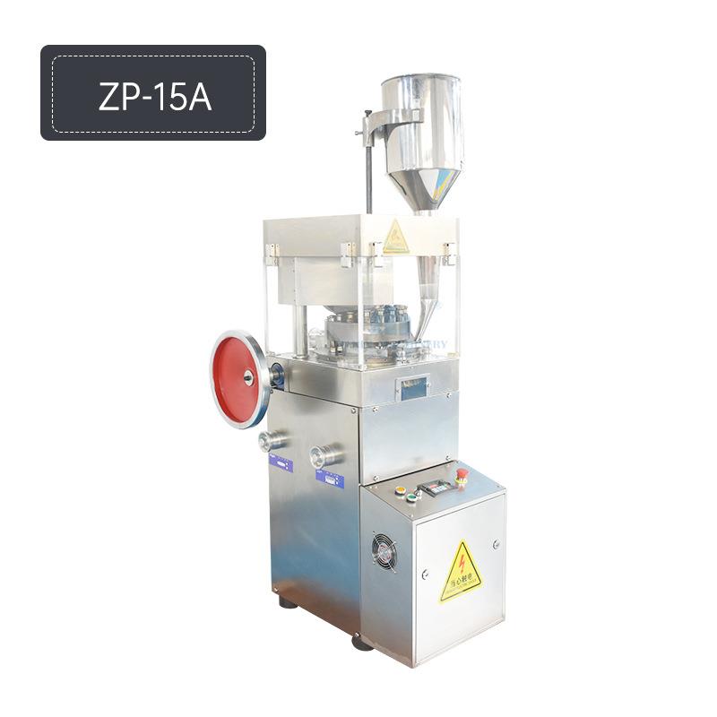 ZP-15A旋转压片机8吨中药粉末微颗粒成型机奶片机糖果制片机高效