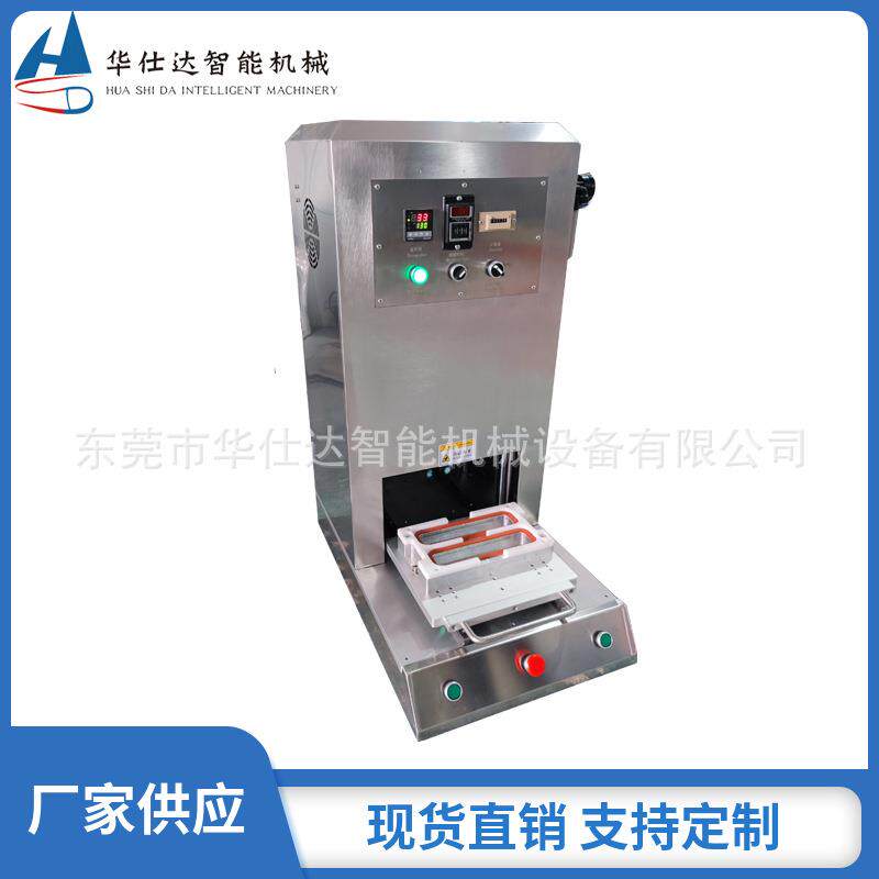 出口热销款迷你型杜邦纸吸塑包装封口机不锈钢泡壳特卫强热合机