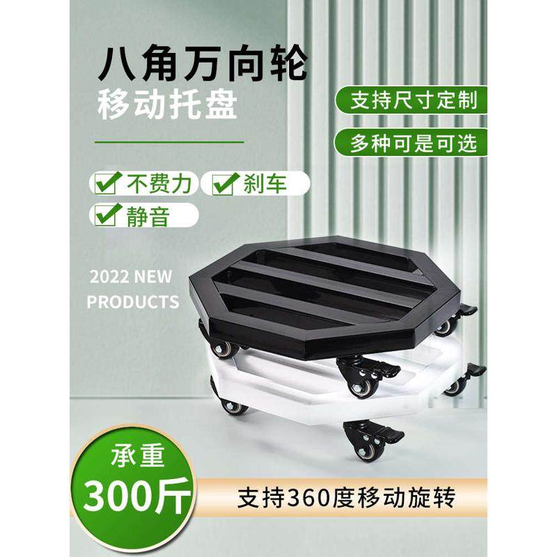 花盆移动托盘底座金属万向轮称重物托架带轮滑轮滚轮透气花托底盘,餐饮具,盘,淘宝优惠券,粉丝福利购,淘宝优惠卷