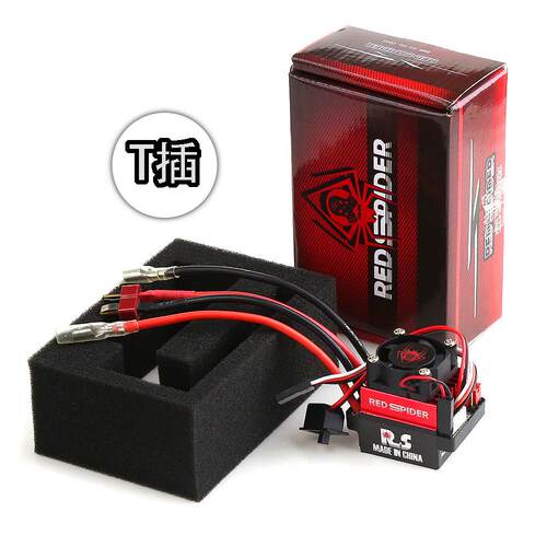RS红蜘蛛 有刷电调竞速模式攀爬 双模式TRX4 SCX10 攀爬车通用R65