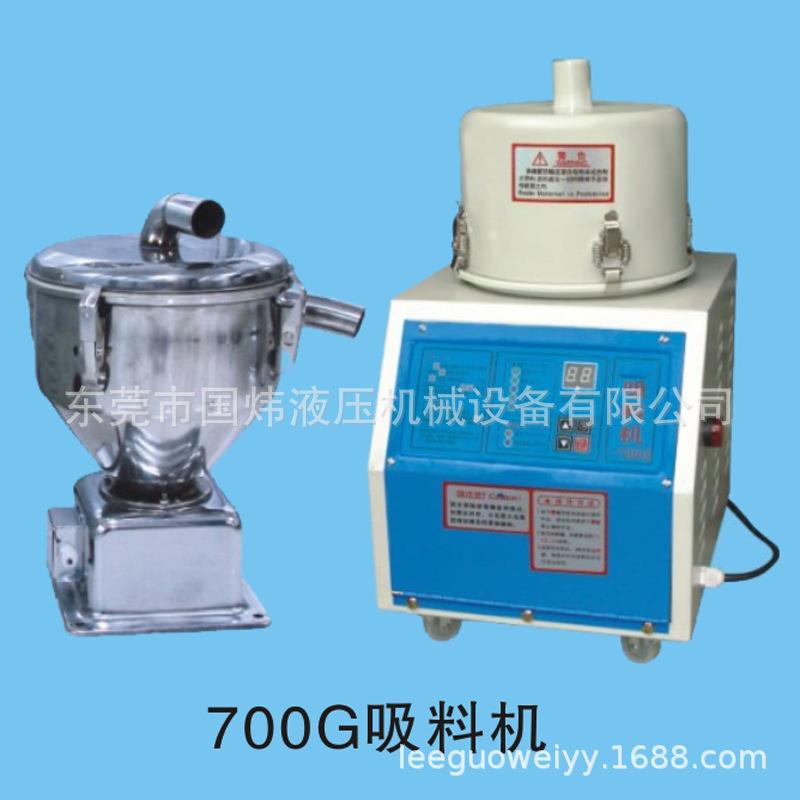 吸料机注塑机辅机300G700G900G吸料机PPPSPCABS塑料大吸力机械