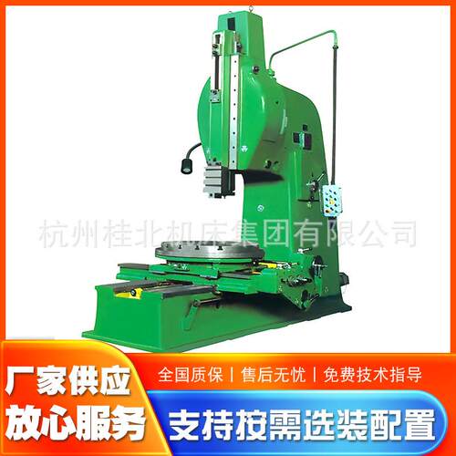 立式插床B5032厂家内孔花键加工通用机械插床B5032