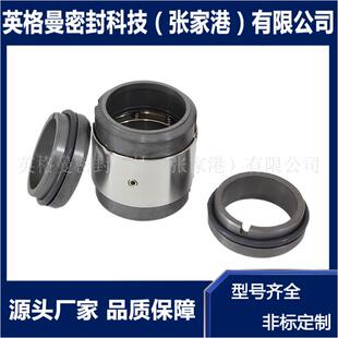 H74D机械密封 H74D 80机械密封 厂家直供 双端面泵用机械密封