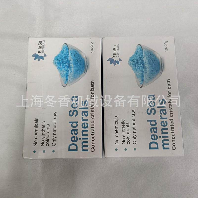 优惠减肥茶叶盒全自动透明膜包装机三维透明膜包装机（厂家制造）