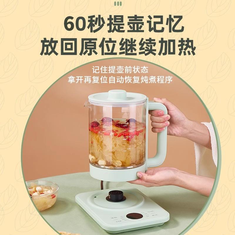 新款直销新款养生壶加厚高鹏玻璃电热烧水壶多功能煮茶器礼品可礼