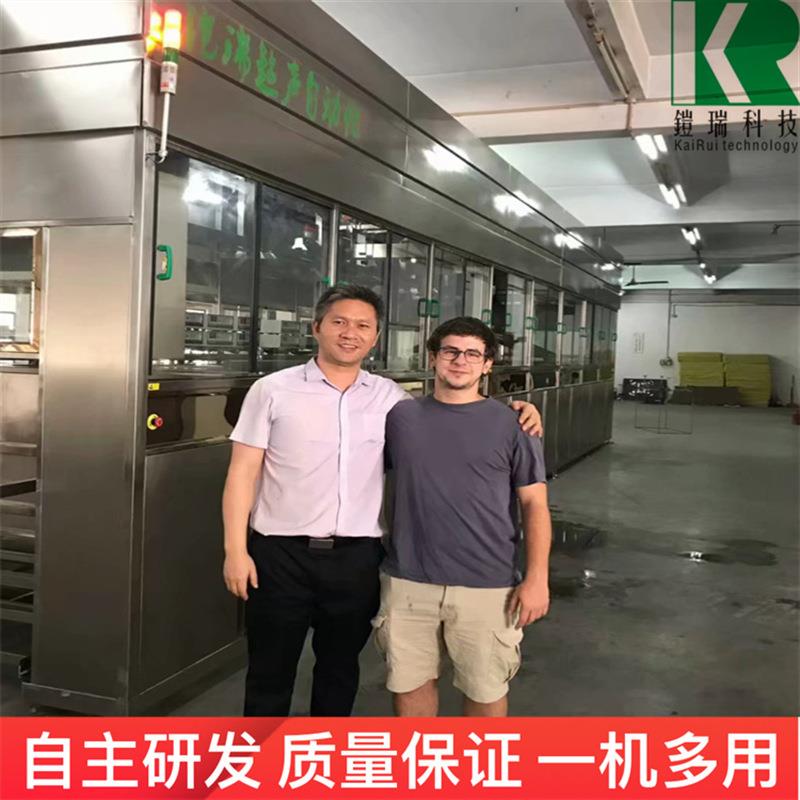 五金件电镀件清洗设备工业除油机械臂超声波清洗机铠瑞