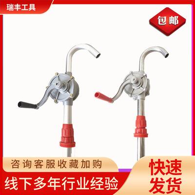 手摇油泵油泵抽子不TTA锈钢手摇油31油锈6不钢手摇油泵手动抽泵