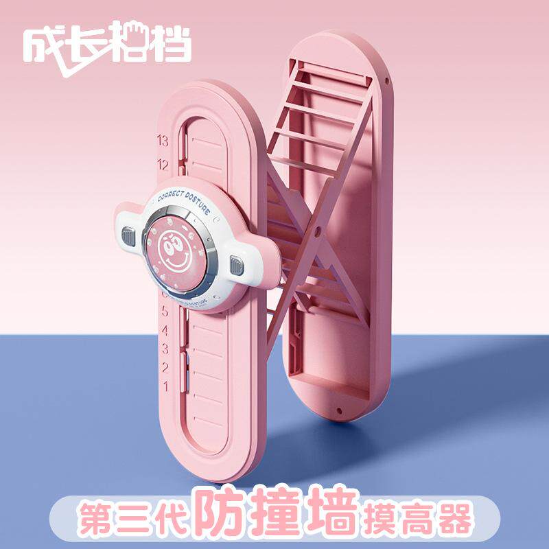 撞墙摸高计数助长神器儿童弹跳器
