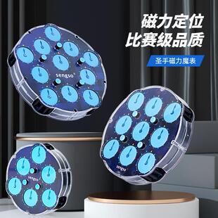 圣手磁力魔表A表 magic clock MA表三四五阶比赛初学者入门专用表