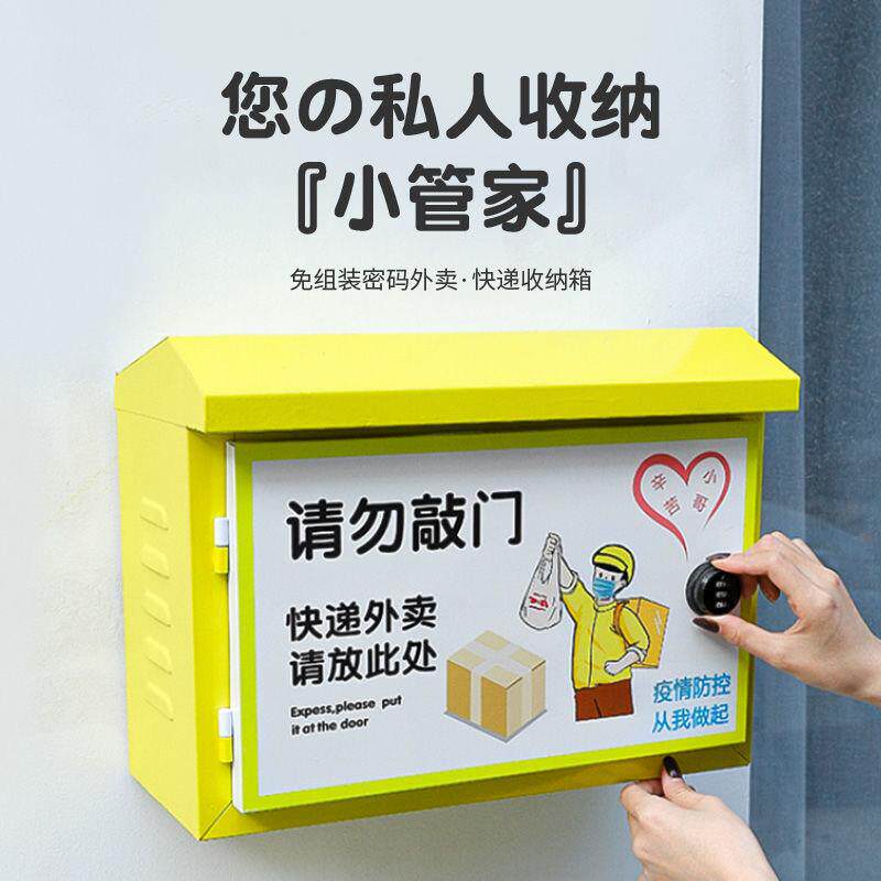 门口快递收纳箱壁挂式牛奶箱小型家用投递柜防盗外卖箱小区收件箱