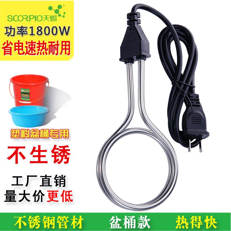 热得快学生宿舍用热的快电老虎烧水器电热棒烧水棒热水棒洗澡安全