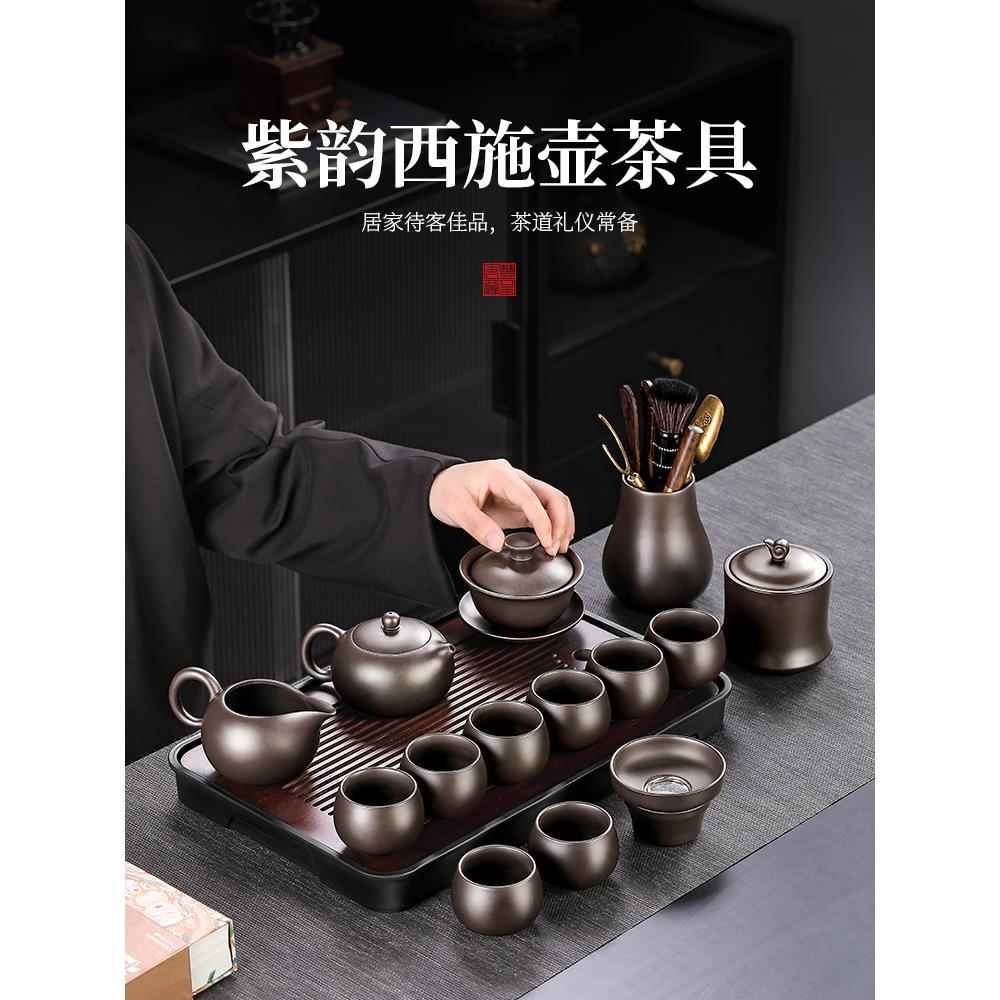高端紫砂壶茶具套装2025新款轻奢高档中式泡茶壶功夫茶杯家用茶盘