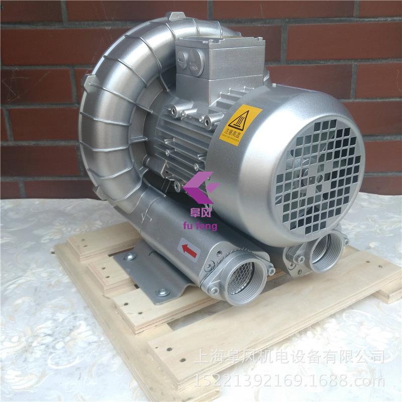 1.3kw漩涡高压风机涡2GB1300w旋式气泵涡环形气环式鼓流侧风道风