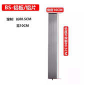 闸叶片广告片广告主梁杆配件闸百叶栅栏门件上下副停车场道横梁道