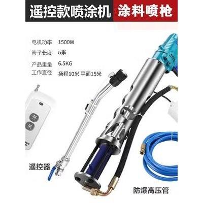 【水防火】真多功能电动水泥浆腻子粉S防水防J火石漆涂料986喷涂