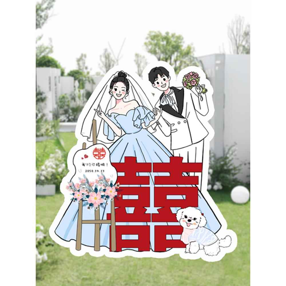 婚礼迎宾牌人形立牌kt板定制结婚订婚布置装饰卡通漫画手绘指示牌