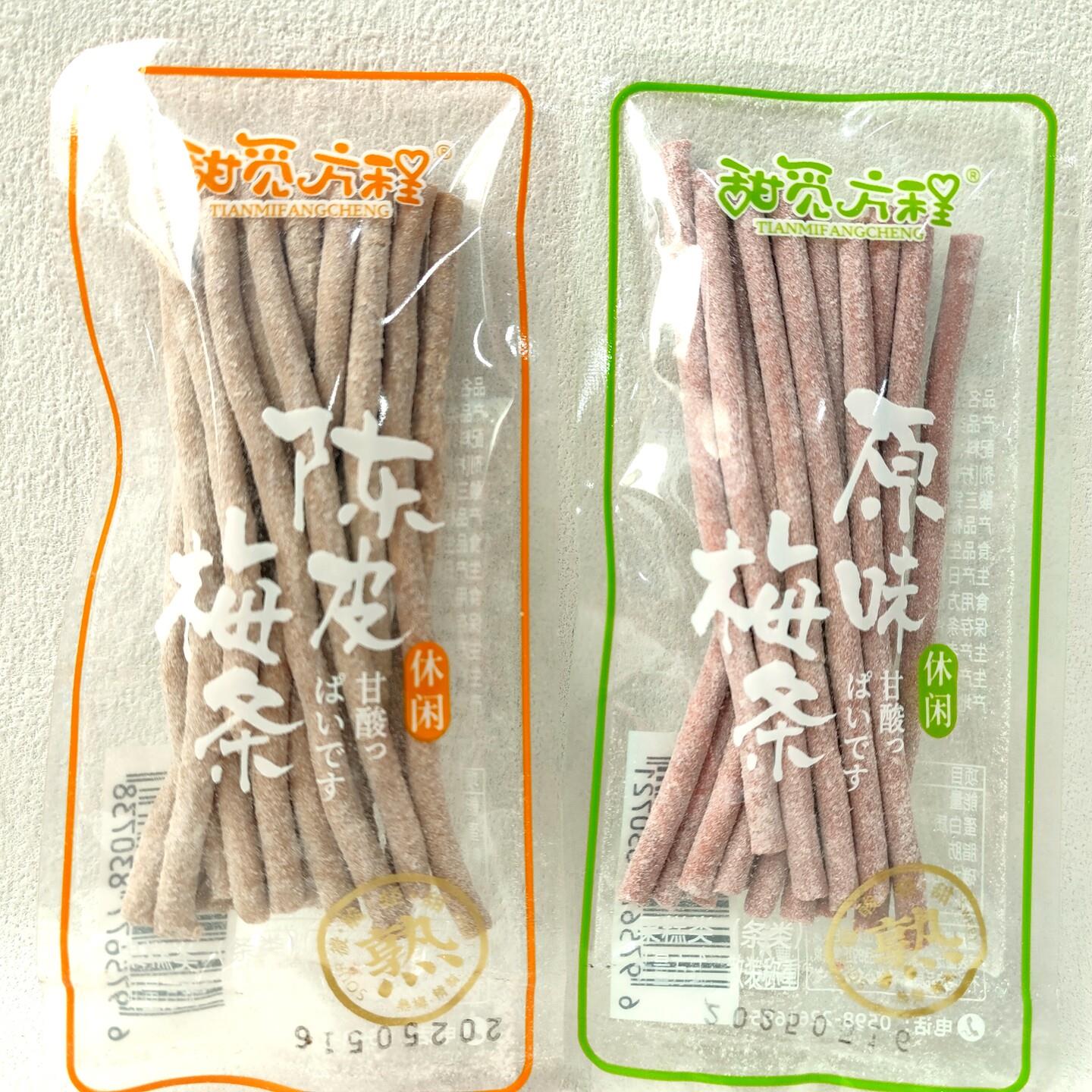 甜觅方程酸梅条原味梅条陈皮梅条果干蜜饯果糕梅子条休闲零食