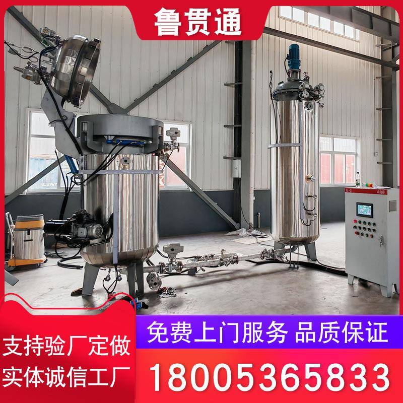 立式硫化真空浸渍商用快开门压力罐大型环氧树脂真空压力浸漆罐