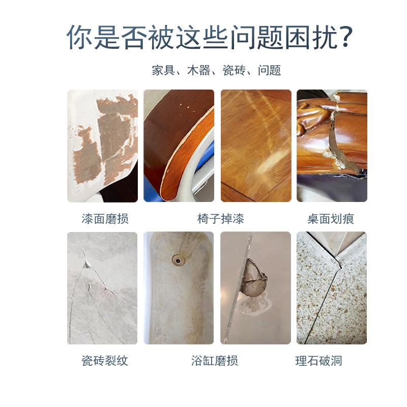 华涛水性漆色浆木器油膏瓷砖釉维修水性油膏通用水漆5KG