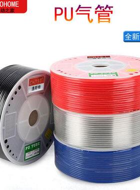 进口料气动空压机气管软管 14 16 PU8*5 12*8 6*4 10*6.5 4*2.5